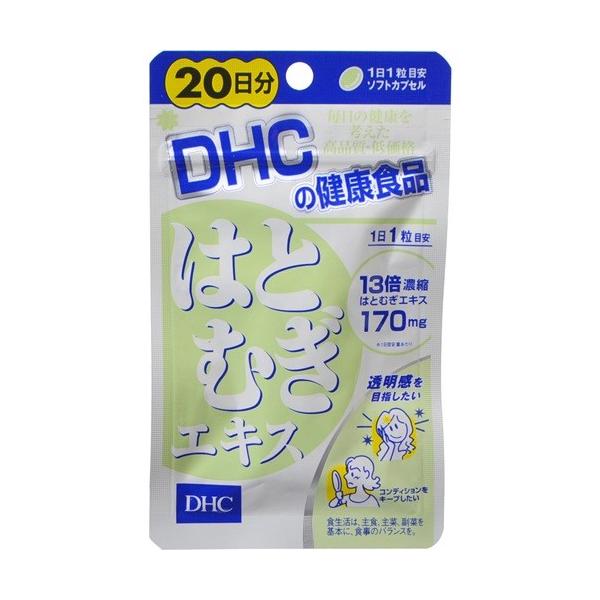 DHC ͂ƂނGLX 20 (20)@DHČNHi