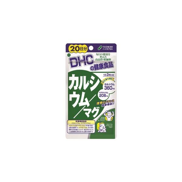 DHC JVE/}O 20 60@h{@\Hi TvgyAz