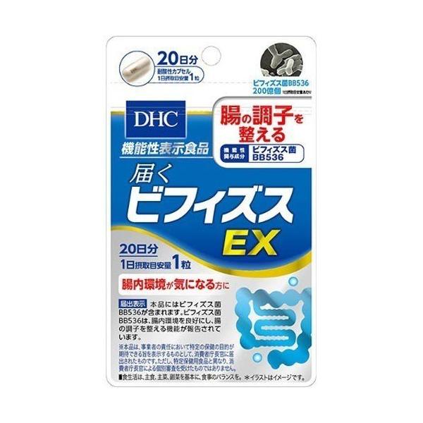 DHC �͂��r�t�B�Y�XEX 20���� (20��) �@�\���\���H�i ���̒��q�𐮂���