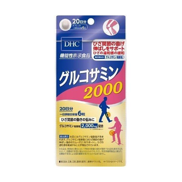 ★パッケージ・商品内容等は、予告なく変更する場合も　ございます。予めご了承ください。★当店では複数の店舗で在庫を共有しております。　在庫切れの場合もございますので予めご了承ください。商品区分：機能性表示食品(C251)【商品詳細】機能性関与...