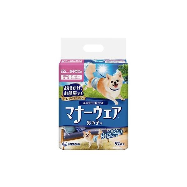 yJz jE`[ }i[EFA j̎qp ^p (52)