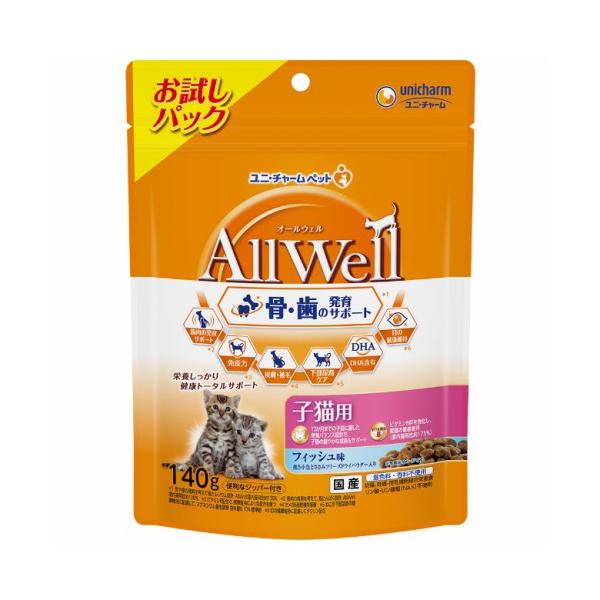 キャットフード yasu 104958_1_expand.jpg