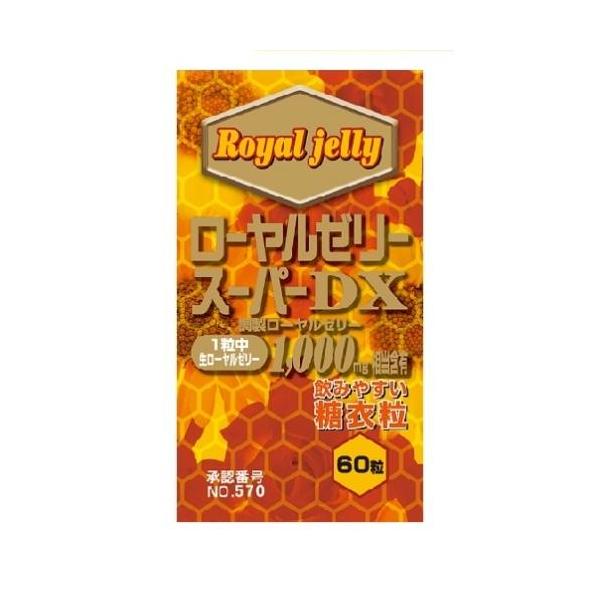 ★パッケージ・商品内容等は、予告なく変更する場合も　ございます。予めご了承ください。★当店では複数の店舗で在庫を共有しております。　在庫切れの場合もございますので予めご了承ください。【商品の特長】フリーズドライ製法で成分を損なうことなく濃縮...