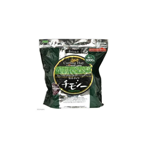 ★パッケージ・商品内容等は、予告なく変更する場合も　ございます。予めご了承ください。★当店では複数の店舗で在庫を共有しております。　在庫切れの場合もございますので予めご了承ください。【商品の特長】アメリカ産の一番刈りカッティングヘイチモシー...