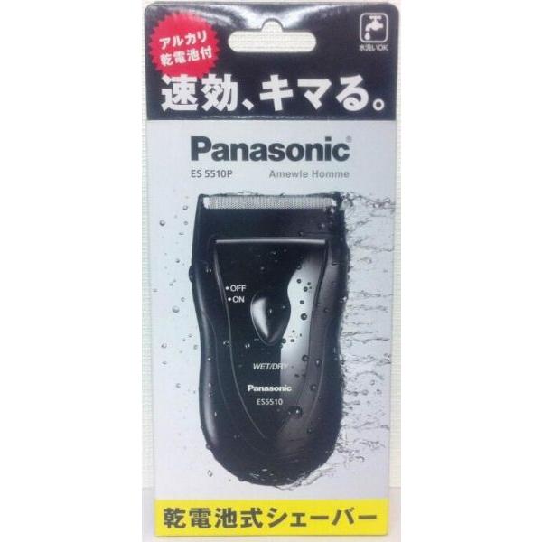 パナソニック 男性用 乾電池式シェーバー ES5510P-K(黒