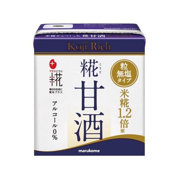 【在庫処分】 賞味期限：2026年11月9日 マルコメ プラス糀 米糀からつくった糀甘酒 LLリッチ粒 (130ml) 甘酒 パック