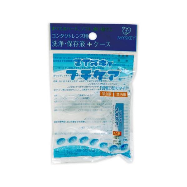 【医薬部外品】　弊社では、改正薬事法ルールに従い販売しています。★パッケージ・商品内容等は、予告なく変更する場合も　ございます。予めご了承ください。★当店では複数の店舗で在庫を共有しております。　在庫切れの場合もございますので予めご了承くだ...