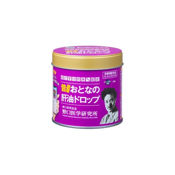 他サイト： 野口医学研究所 おとなの肝油ドロップ ブルーベリープラス (100粒入) 栄養機能食品の商品画像
