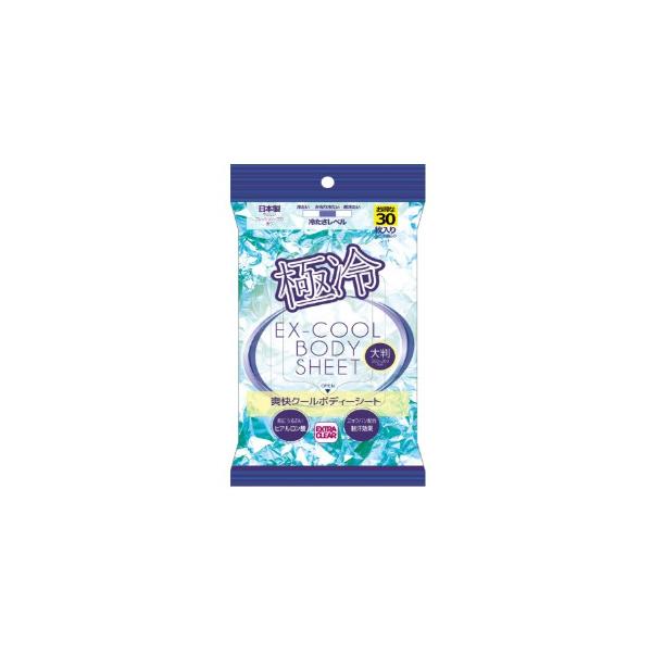 ★パッケージ・商品内容等は、予告なく変更する場合も　ございます。予めご了承ください。★当店では複数の店舗で在庫を共有しております。　在庫切れの場合もございますので予めご了承ください。【商品説明】●すぐに冷たさ実感。●汗のベタつきをすっきり落...