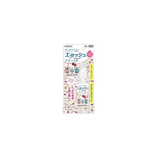 【医薬部外品】　弊社では、改正薬事法ルールに従い販売しています。★パッケージ・商品内容等は、予告なく変更する場合も　ございます。予めご了承ください。★当店では複数の店舗で在庫を共有しております。　在庫切れの場合もございますので予めご了承くだ...