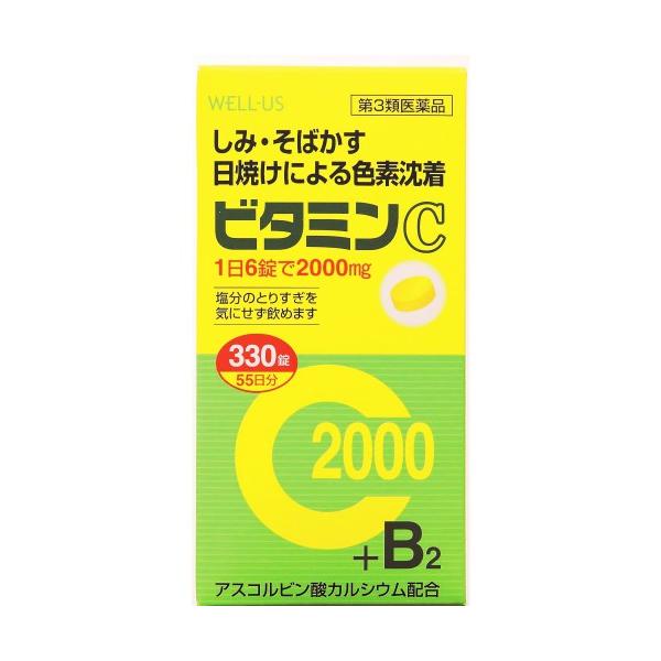 【第3類医薬品】 サイキョウ ファイミン ビタミンＣ2000+B2 (330錠入) ／ビタミンＣタケダと同じ成分処方