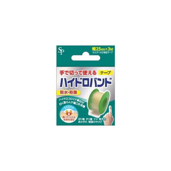★パッケージ・商品内容等は、予告なく変更する場合も　ございます。予めご了承ください。★当店では複数の店舗で在庫を共有しております。　在庫切れの場合もございますので予めご了承ください。　【医療機器届出番号】13B2X10224000046【商...