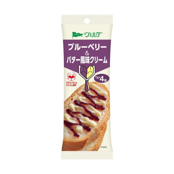 【在庫処分】 賞味期限：2026年12月6日 アオハタ ヴェルデ ブルーベリ＆バター風味 (13g×4個) ジャム ペースト