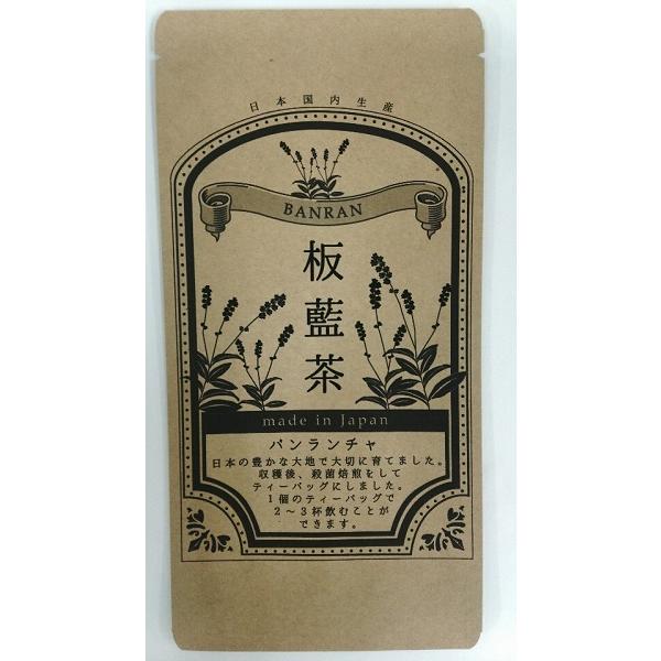 板藍茶 日本産 (2g×8個入)　ばんらん　バンラン　静岡茶