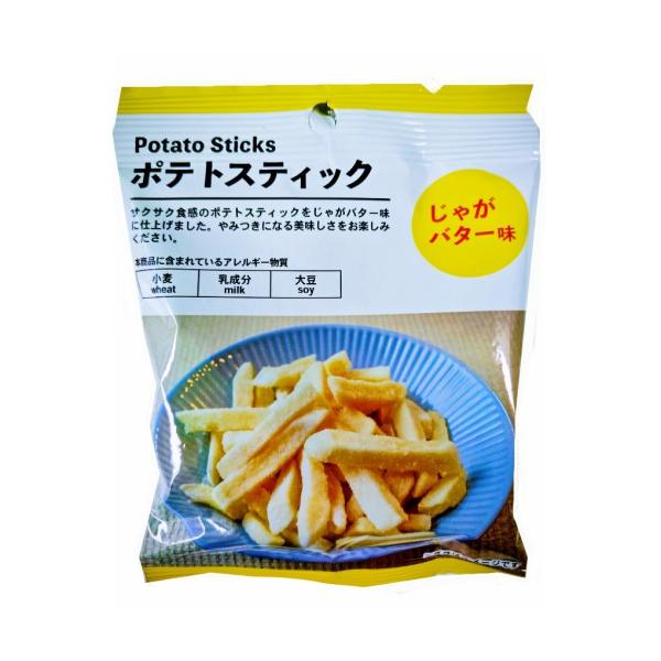 じゃがバター じゃがバター スキー