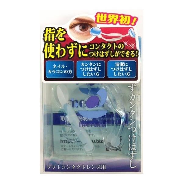 yz meruru [] \tgR^Ng͂ wg킸ɃJ^͂