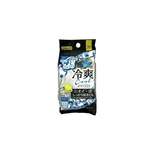 冷爽 ボディシート 瞬間肌温度-4℃ (30枚) ニオイ・汗 しっかり拭きとる