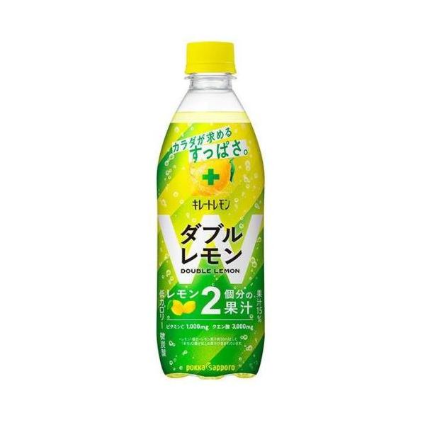 在庫処分】 賞味期限：2026年2月25日 ポッカサッポロ キレートレモン W