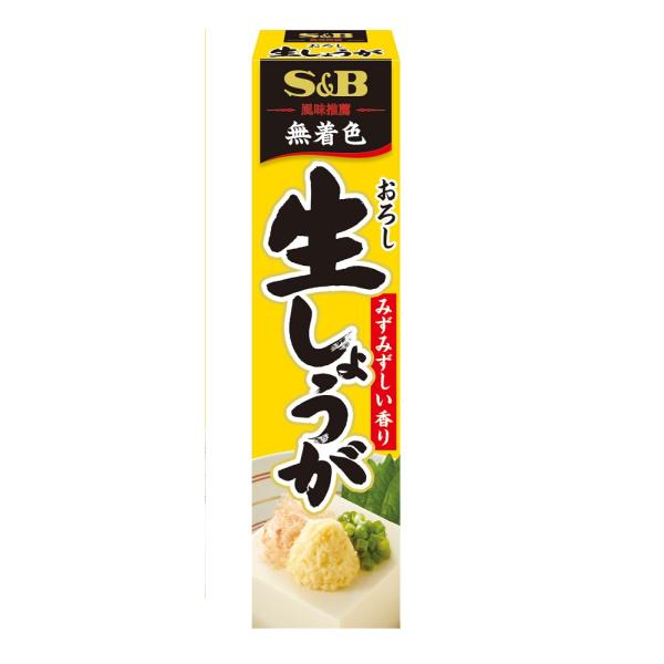 ★パッケージ、商品内容等が予告なく変更する場合があります。　ご了承下さい。良選しょうが使用・粗おろししょうがの爽やかな香りと辛みが特徴のおろししょうがです。・着色料を一切使用していない無着色仕様です。・化学調味料無添加・「もったいない」を解...