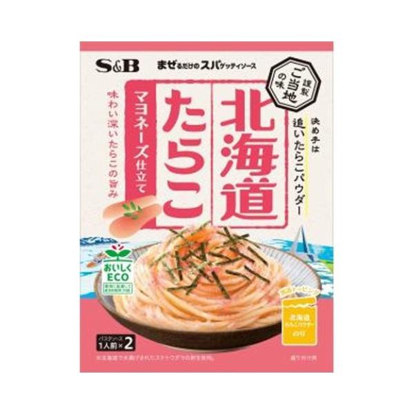 ★パッケージ・商品内容等は、予告なく変更する場合も　ございます。予めご了承ください。★当店では複数の店舗で在庫を共有しております。　在庫切れの場合もございますので予めご了承ください。【商品の特長】北海道産たらこをソース、トッピングの両方に使...