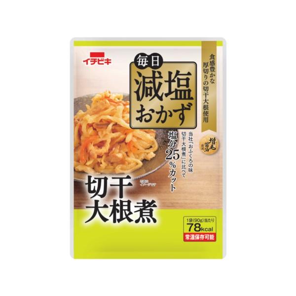 ★パッケージ・商品内容等は、予告なく変更する場合も　ございます。予めご了承ください。★当店では複数の店舗で在庫を共有しております。　在庫切れの場合もございますので予めご了承ください。【商品の特徴】●食感豊かな厚切りの切干大根を使用しました。...