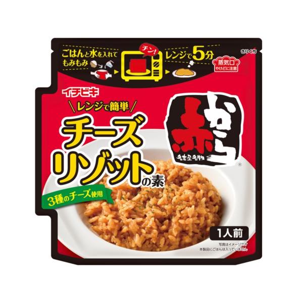 イチビキ レンジで簡単 赤からチーズリゾットの素 (1人前) ごはんのもと