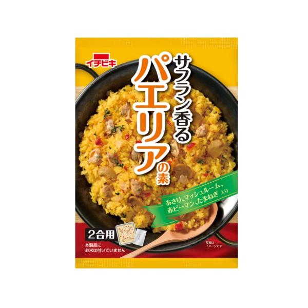イチビキ パエリアの素 (2合用) ごはんのもと