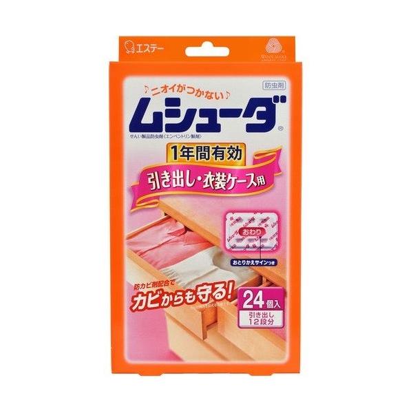防虫効果が1年間持続し、長期の衣類収納に最適●防虫成分が約1年間安定した効果を発揮し、大切な衣類を虫から守ります。●衣類にニオイがつかないので、取り出してすぐに着られます。●防力ビ剤配合でカビの発育を抑え、衣類をカビからも守ります。●おとり...