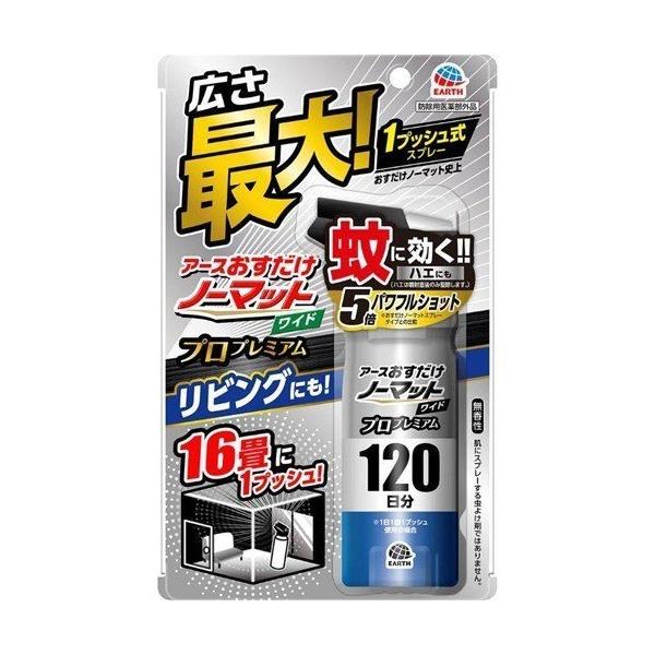 A[X  m[}bg Ch Ƃ Xv[ vv~A 120 (125mL) Lł1vbV