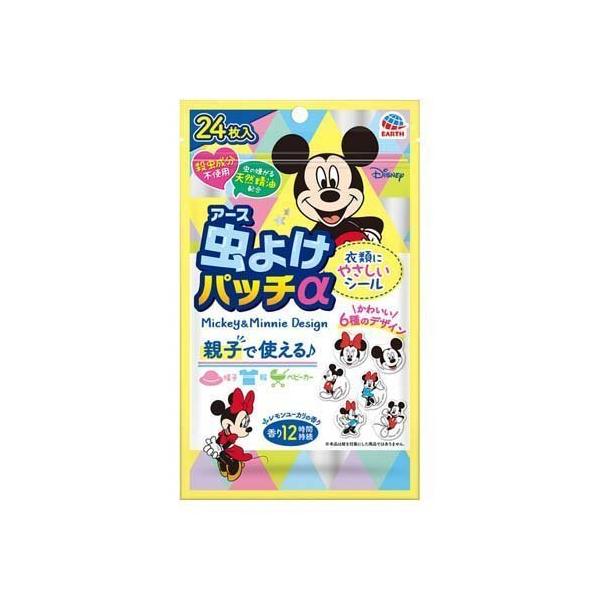 虫よけパッチ」の人気商品一覧 | 安い商品を通販サイトから探す - 価格.com
