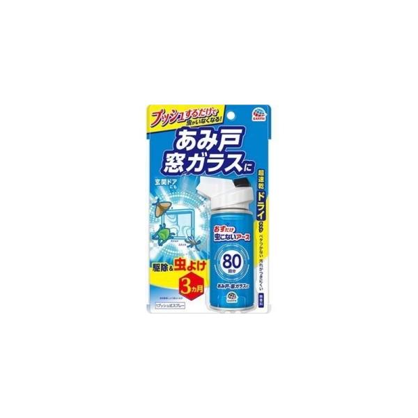 A[X ȂA[X ݌ˁEKX 80 (90mL) Ԍ˂⑋KXɃXv[邾