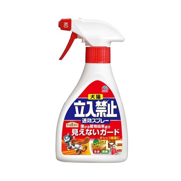 yAz A[X A[XK[f L֎~ Xv[ (260g)