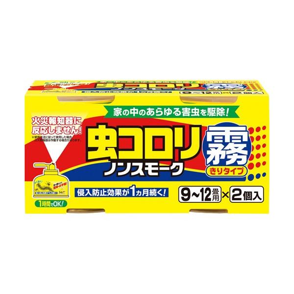 A[X R mX[N^Cv 9-12p(100ml×2)