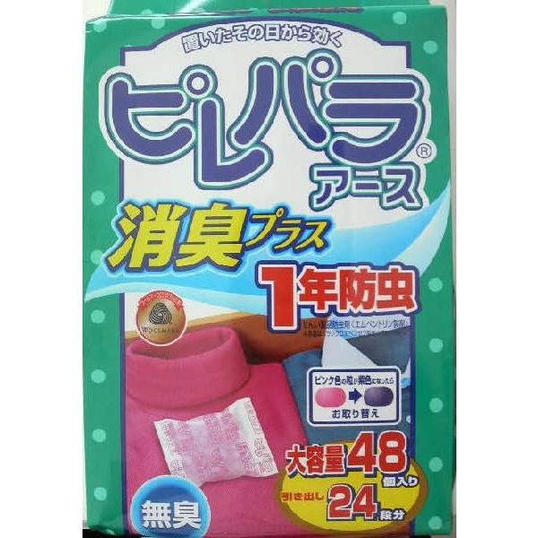 sp@A[X 1Np LvX op(48)@PNh@ߗޗph