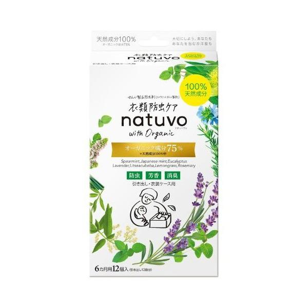 yAz ߗޖhPA natuvo(i`[H) oEߑP[Xp(12)