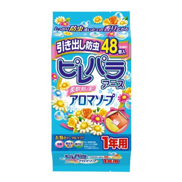 spA[X _܂̍ A}\[v op 1Nh(48)