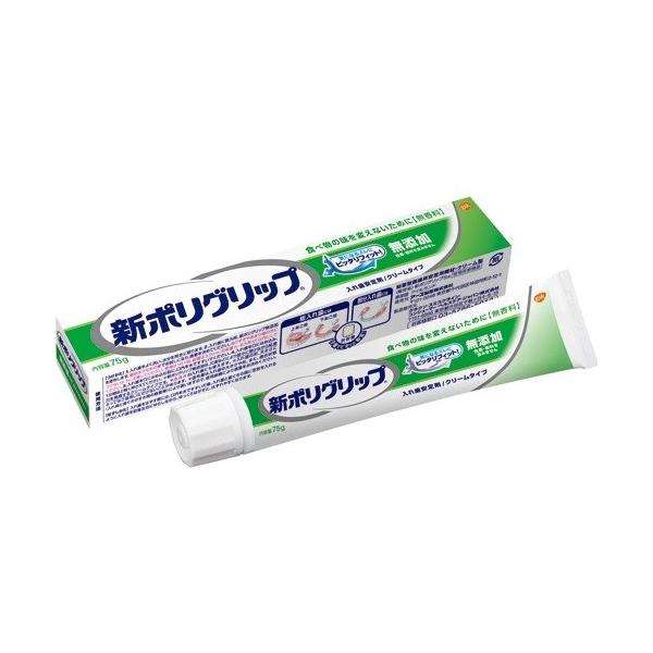 yMEz@Y |Obvi75gj N[^Cv̓ꎕ