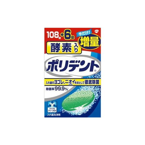 yMEz yf |fg ʕi (108+6) ꎕ