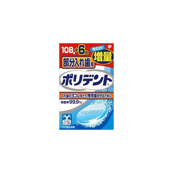 yMEz ꎕp |fg ʕi (108{6) ꎕ ۗ99.9