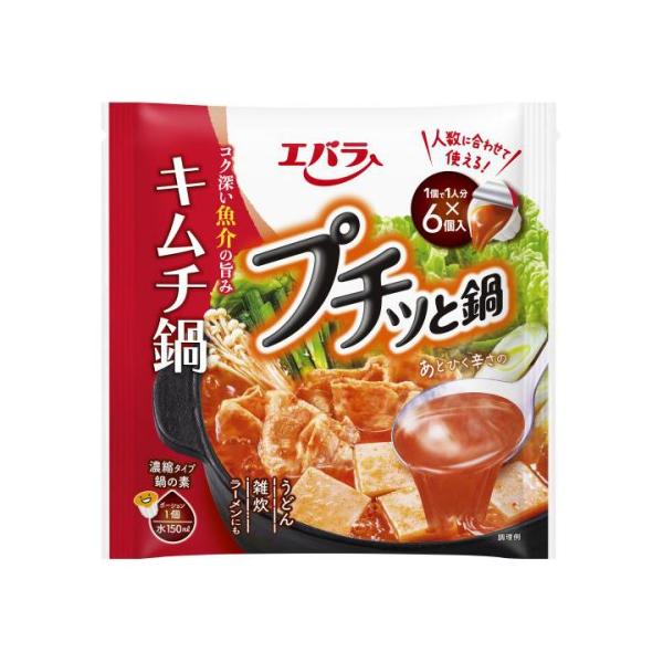 ★パッケージ・商品内容等は、予告なく変更する場合も　ございます。予めご了承ください。★当店では複数の店舗で在庫を共有しております。　在庫切れの場合もございますので予めご了承ください。【商品の特長】1人で食べるお手軽鍋から、家族で食べるごちそ...