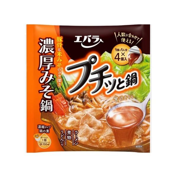 ★パッケージ・商品内容等は、予告なく変更する場合も　ございます。予めご了承ください。★当店では複数の店舗で在庫を共有しております。　在庫切れの場合もございますので予めご了承ください。【商品の特長】1人で食べるお手軽鍋から、家族で食べるごちそ...