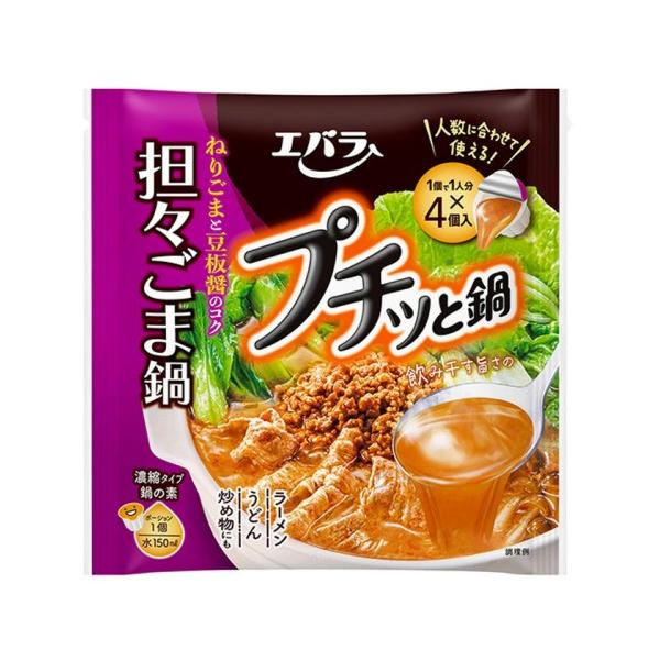 ★パッケージ・商品内容等は、予告なく変更する場合も　ございます。予めご了承ください。★当店では複数の店舗で在庫を共有しております。　在庫切れの場合もございますので予めご了承ください。【商品の特長】1人で食べるお手軽鍋から、家族で食べるごちそ...