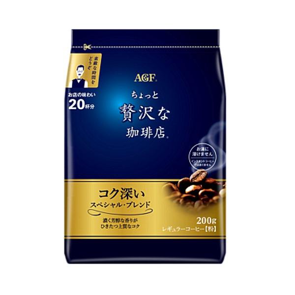 味の素AGF ちょっと贅沢な珈琲店 レギュラーコーヒー スペシャル