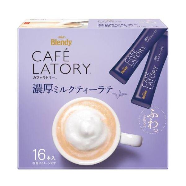 味の素AGF ブレンディ カフェラトリー 濃厚ミルクティーラテ