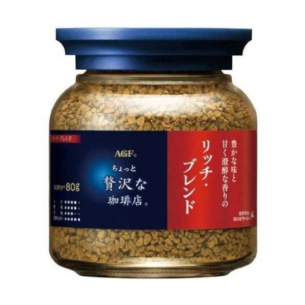AGF 贅沢な珈琲店 リッチ・ブレンド 瓶 (80g) インスタントコーヒー