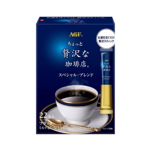 味の素AGF ちょっと贅沢な珈琲店 ブラック スペシャル・ブレンド (22本
