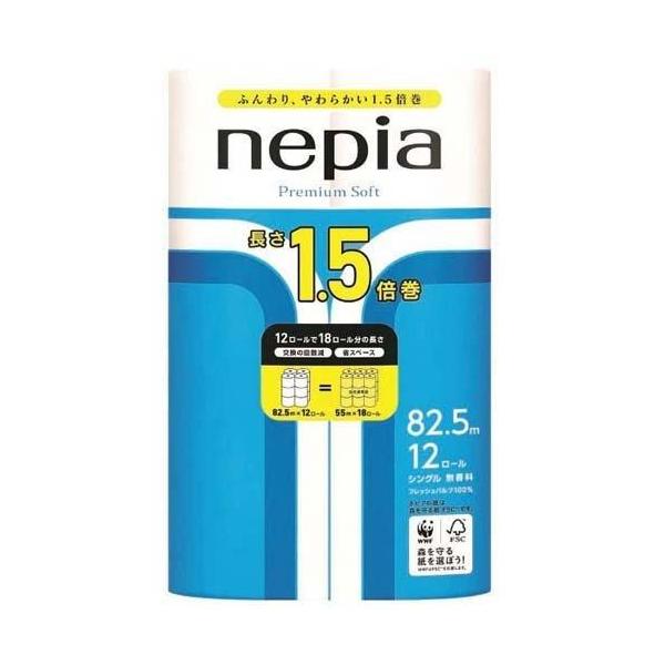 ★パッケージ・商品内容等は、予告なく変更する場合も　ございます。予めご了承ください。★当店では複数の店舗で在庫を共有しております。　在庫切れの場合もございますので予めご了承ください。※お一人さま1点限りでお願いいたします。【商品の説明】やわ...
