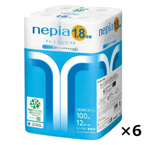 【同梱不可】 【まとめ買い6個セット】 王子ネピア ネピア プレミアム ソフト トイレットロール 1.8倍巻 シングル 100m (12ロール)  トイレットペーパー