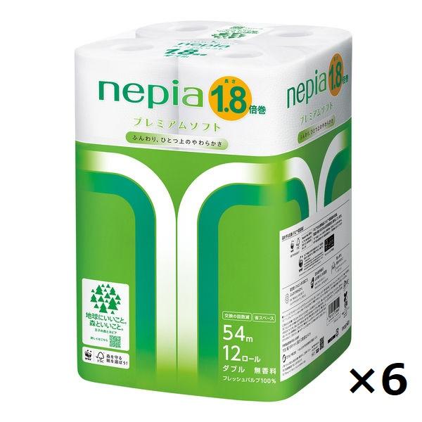 【同梱不可】 【まとめ買い6個セット】 王子ネピア ネピア プレミアム ソフト トイレットロール 1.8倍巻 ダブル 54m  (12ロール)  トイレットペーパー