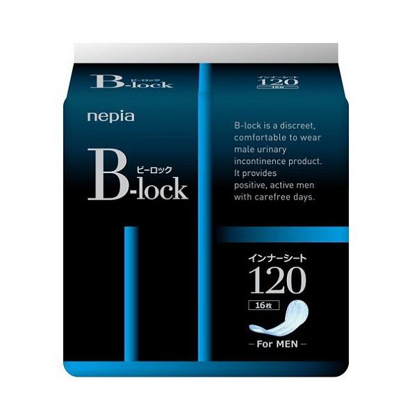 lsA B-lock r[bN Ci[V[g 120 (16)